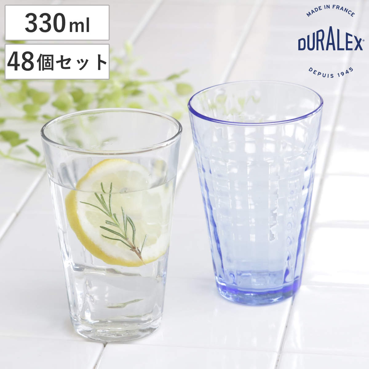 DURALEX デュラレックス プリズム コップ 330ml 48個セット PRISME 食洗機対応 電子レンジ対応 食器 グラス ガラス 強化ガラス ガラス製 耐熱 アイスコーヒー ホット