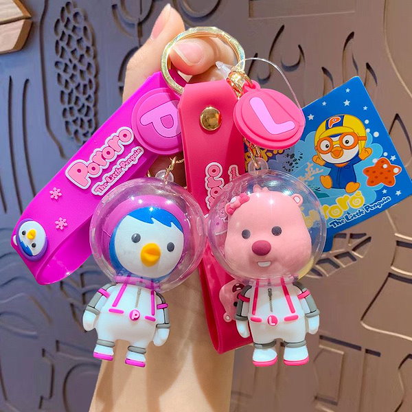 Qoo10] 韓国ポロロキーホルダースペース動物かわい