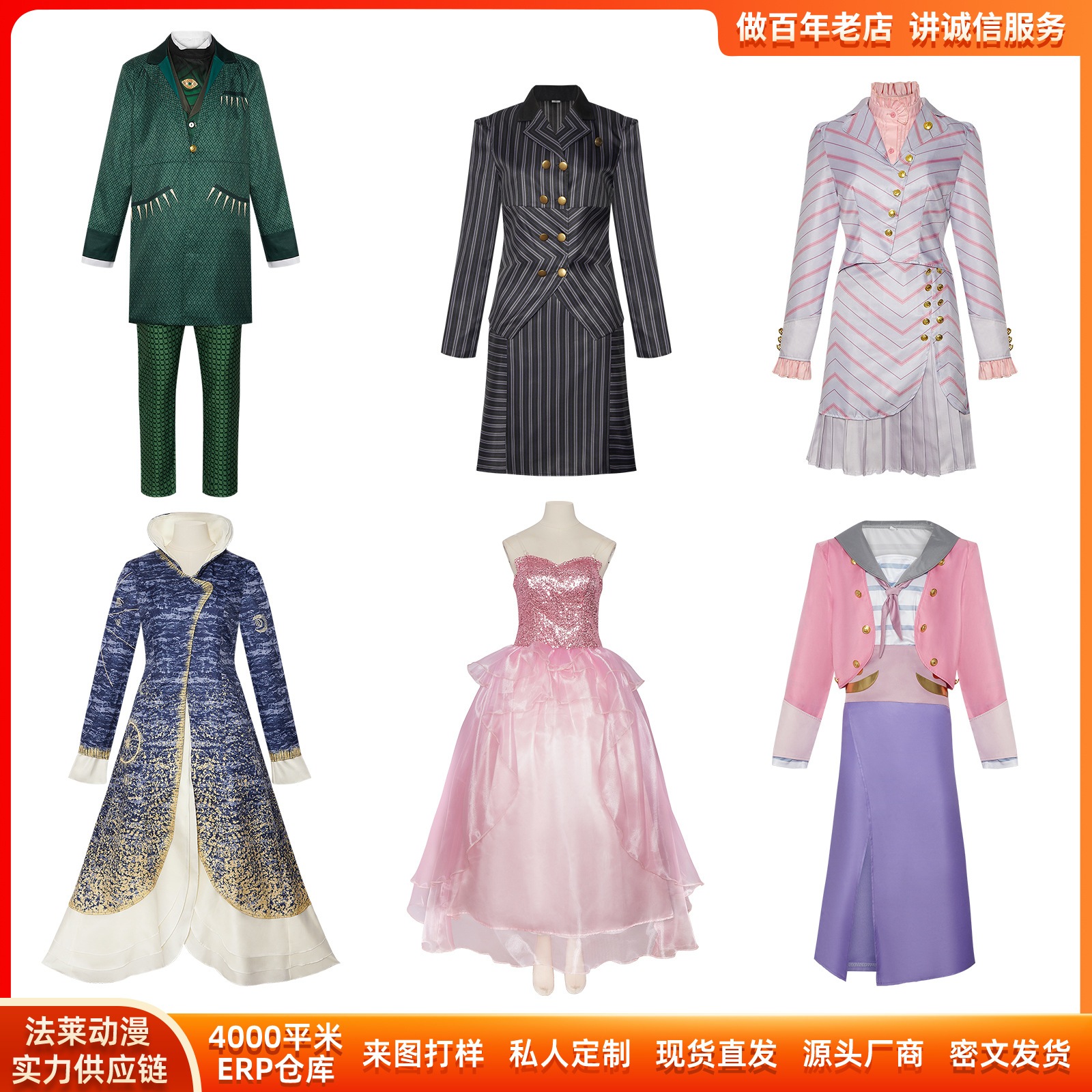 コスプレ衣装 ハロウィン ピンク ストライプ セットアップ コスプレ ステージ パフォーマンス衣装