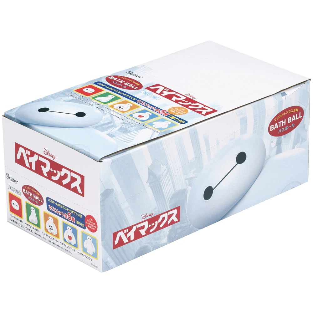【38％OFF】スケーター バスボールＢＯＸ　１０Ｐ ベイマックス／SET1053