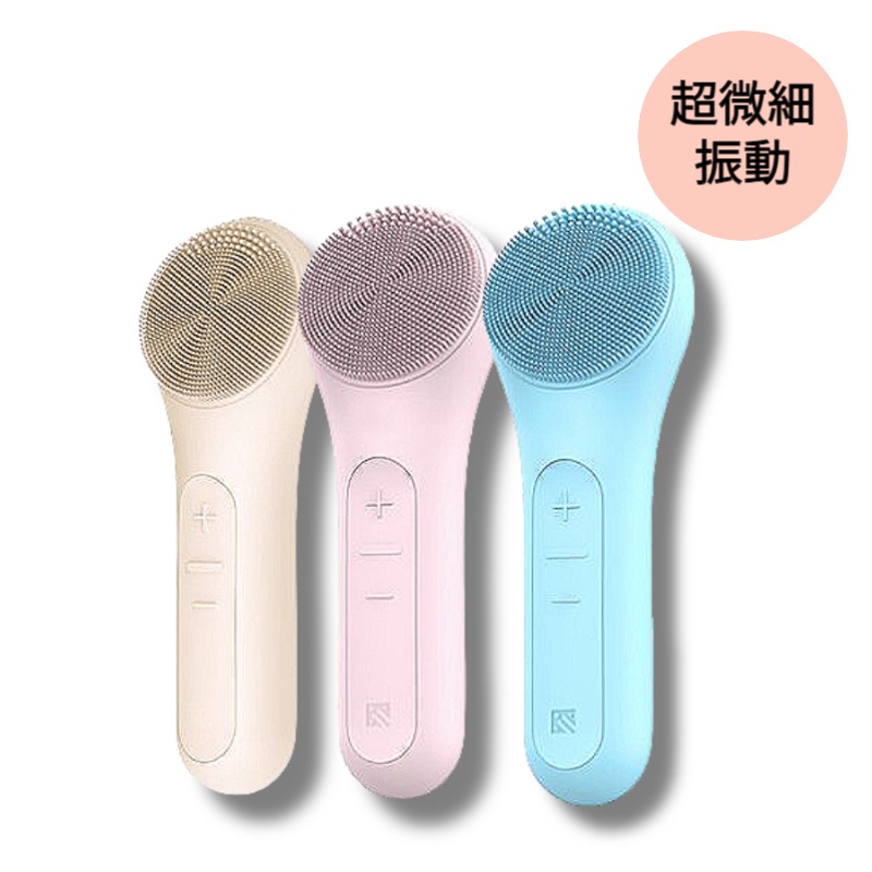 振動クレンザー 洗顔器 毛穴ケア 洗顔機器