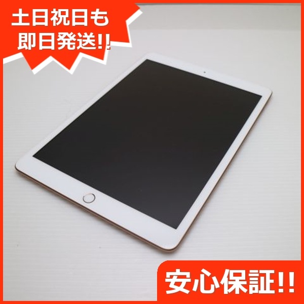 超美品 SIMフリー iPad7 第7世代 32GB ゴールド 白ロム 本体 97