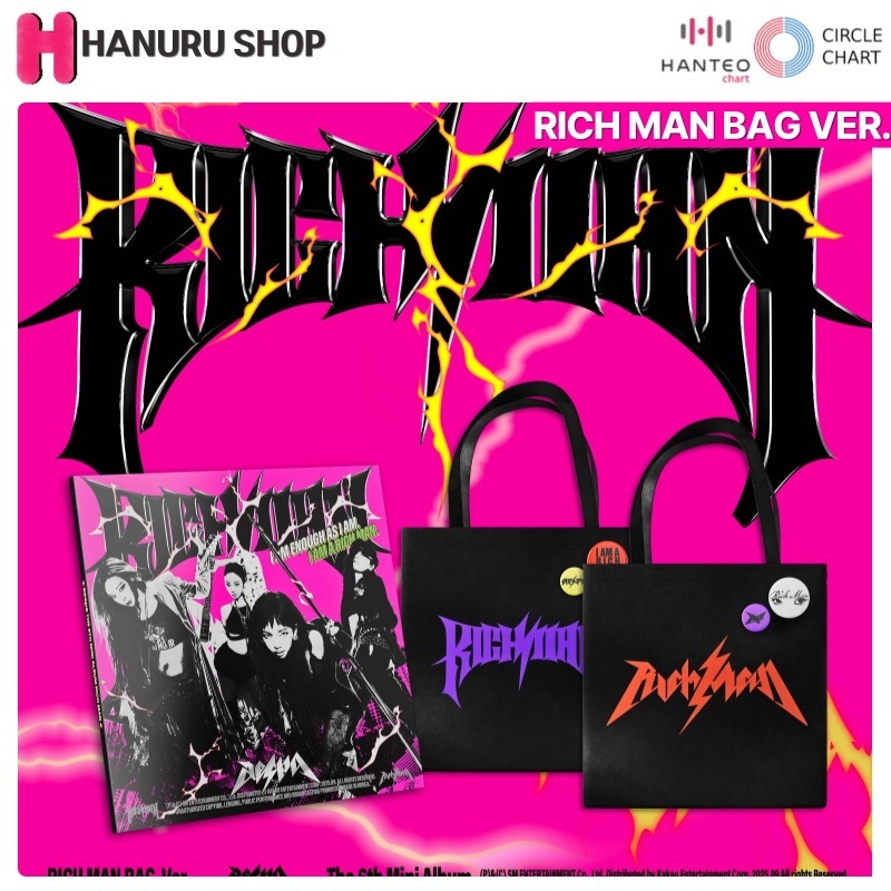 AESPA ミニ6集 アルバム Rich Man (RICH MAN BAG ver. ランダム) チャート反映