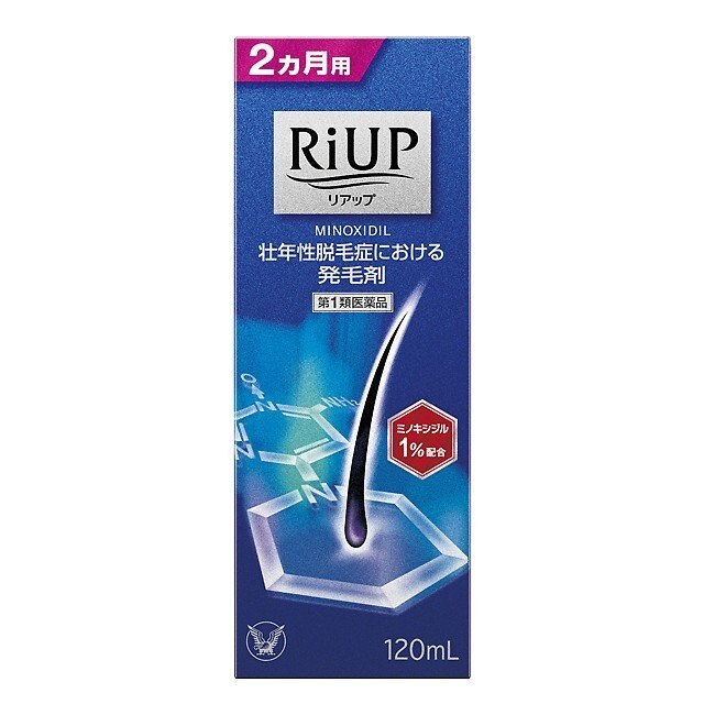 大正製薬　リアップ　ラージサイズ 120ml　【第1類医薬品】　4987306068025