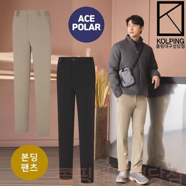 [] シリア メンズ 冬 伸縮性のあるトリコットボンディング生地 KUP9588M