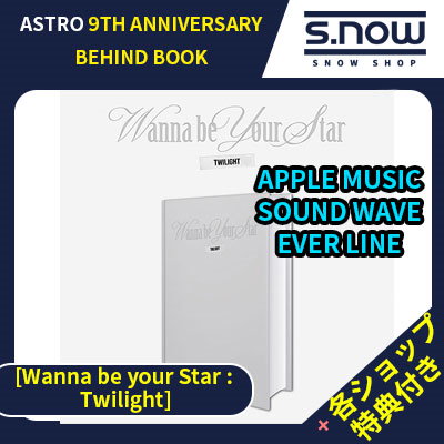 ASTRO 9TH ANNIVERSARY BEHIND BOOK トレカ ウヌ ASTRO 9TH ANNIVERSARY BEHIND BOOK トレカ ウヌ NEWS｜ASTRO JAPAN