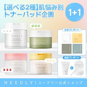Needlyニードリー公式