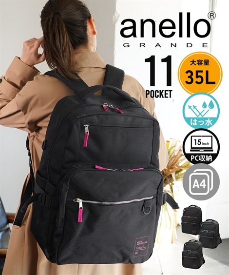 リュック・デイパック anello GRANDE アネログランデ 11ポケット大容量多機能リュックサック A4対応・PC収納・最大約35L