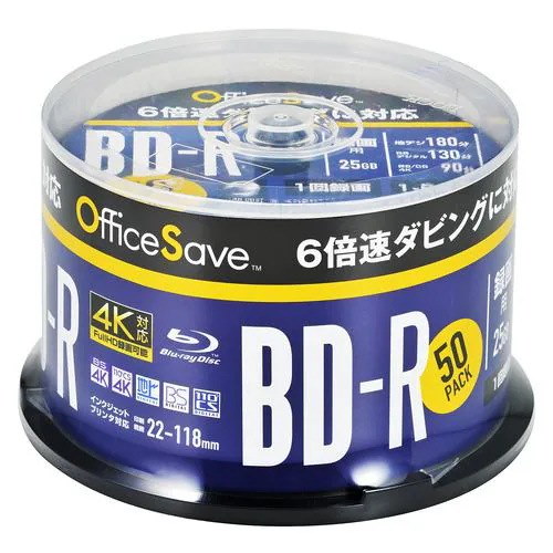 OfficeSAVE 1回記録用 削れ DVD R DL 8.5GB 50枚 ホワイトプリンタブル 