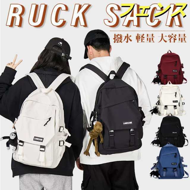 リュック 大きめ スポーツリュック 通学 通勤 ペア ユニセックス シンプル 多機能 撥水 新学期 軽い パソコン 人気 収納 カバン デイライフ 入学 旅行 登山 遠足 高校生 中学生