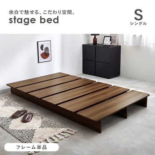 【メーカー直送品】萩原 WB-7900SBR シングルベッド ブラウン