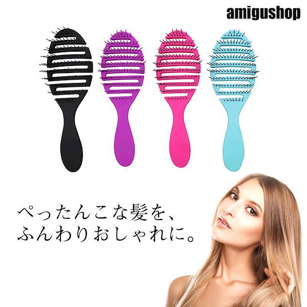 ヘアブラシ 人気 耐熱