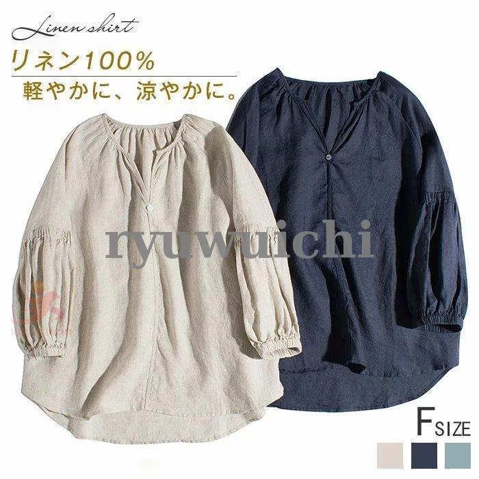ブラウス 麻100% リネン シャツ 大人 レディース ナチュラル 無地 ゆったり 大きいサイズ トップス 母の日 ギフト リネンシャツ フレンチリネン プルオーバー61800