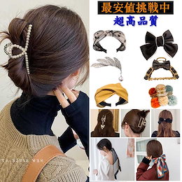 2020新作高品質ヘアアクセ 韓国ファッション ヘアアクセサリー/ヘアクリップ/クリアカラーのヘアクリップ/ 韓国アクセサリー/カチューシャ/ヘアバンド/ヘアクリップ/ヘアピン女士バックスキン发型乐队