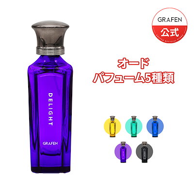 GRAFF オードパルファム 100mL レセディ ラ ロナ フレグランス コレクション|グラフ