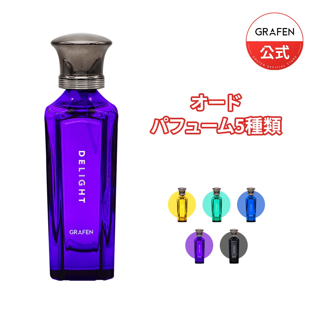 Qoo10] グラフェン [GRAFEN公式]オードパフューム5種 : 香水