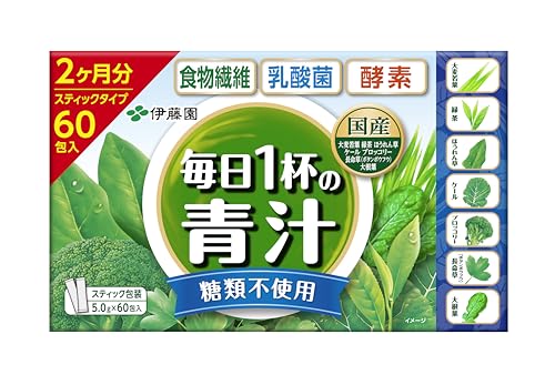 伊藤園 毎日1杯の青汁 乳酸菌 糖類不使用 5.0g×60包 粉末