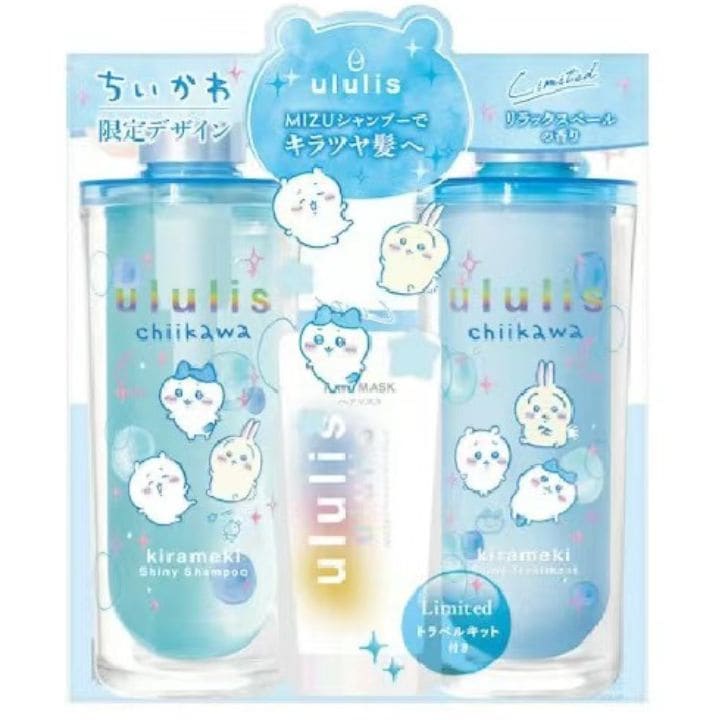 BOX【ブルーちいかわ送料無料】ウルリス　ちいかわ　キラメキ　シャイニー　ペアセット