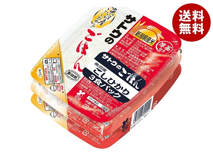 サトウ食品 サトウのごはん 新潟県魚沼産こしひかり 3食パック (200g×3食)×12個入×(2ケース)