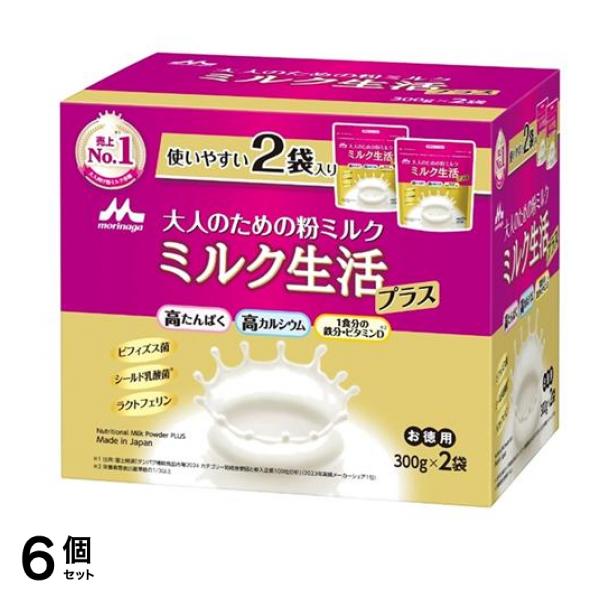 森永乳業 大人のための粉ミルク ミルク生活 プラス 300g× 2袋入 6個セット
