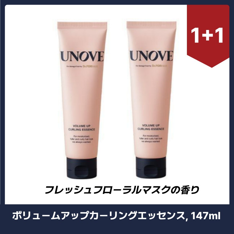 ボリュームアップカーリングエッセンス, 147ml x2個 フレッシュフローラルマスクの香り 水分カールクリーム /韓国コスメ