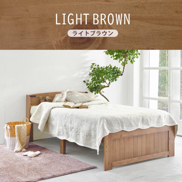 ベッド セミダブル マットレス 2点セット すのこベッド ライトブラウン ボンネルコイルマットレス付き 耐荷重200kg 天然木 3段階 高さ調節 ベッドフレーム