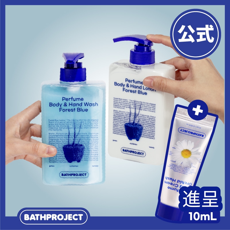 【公式】 【NEW】 パフューム ボディ＆ハンド ローション, ウォッシュ セット（500ml） 全3種・選べる1種・ボディ・ローション・ウォッシュ・香り・ギフトにおすすめ