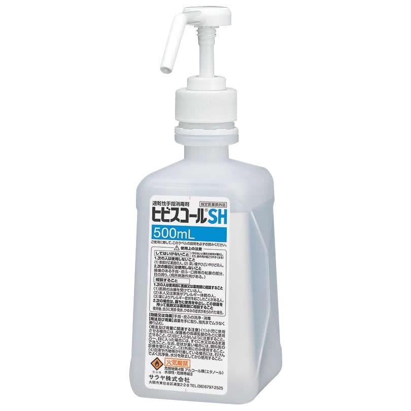 サラヤ ヒビスコールSH 噴射ポンプ付 500ml×10本
