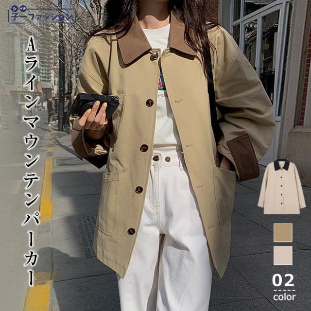 トレンチコート コート アウター 秋新作 新作 レディース マウンテンパーカー ジャケット モッズコート ライトコート モッズパーカー Aライン ショート パーカー カジュアル 薄手 秋服 秋冬