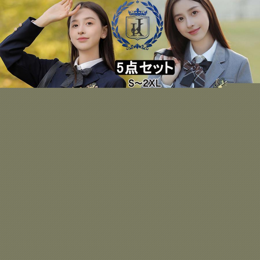 制服 学生服 上下セット ブレザー コスプレ JK制服 女子高生 高校制服 5点セット ジャケット スカート リボン シャツ バッジ スクール制服 レディース 入学式