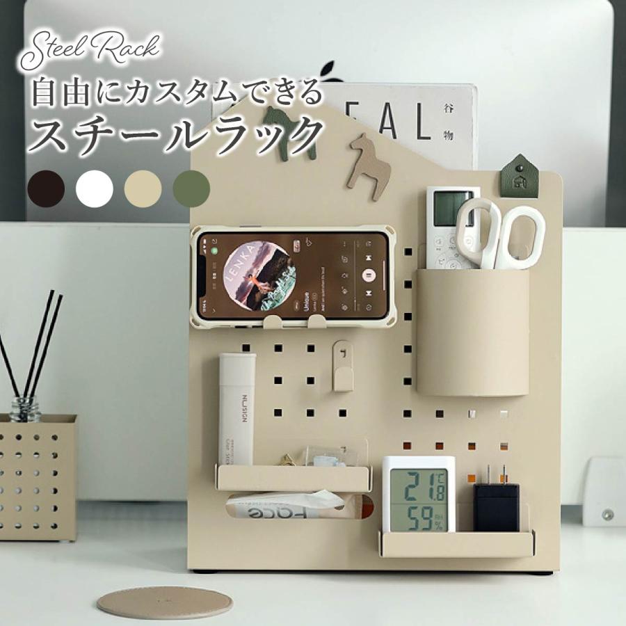 【期間限定】デスク 収納 卓上 ラック おしゃれ アイアン キッチン収納 コーヒー豆 コースター カウンター コスメ 収納 ティッシュケース コンパクト スリム