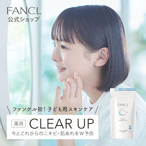 洗顔料 BIOQUA W CLEANSING FOAM 楽天市場】【UIQ公式】ユイク バイオームレメディアクネ