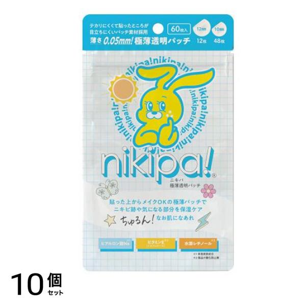 nikipa!(ニキパ!) R 60枚入 10個セット