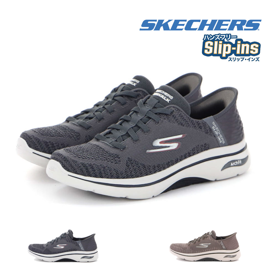 メンズ スニーカー スリップインズ アーチフィット 2.0 グランド セレクト 2 216601 4E ワイド 幅広 ゆったり ウォーキング ランニング 運動 ハンズフリー スリッポン