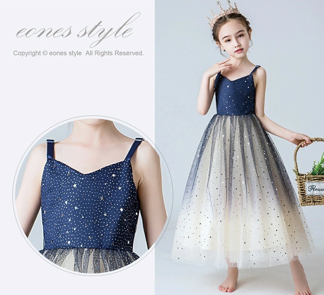 【大好評！最安値挑戦!】子供 ドレス 女子 キッズ フォーマル ドレス ロングドレス グラデーション グリッター ネイビー ベージュ バイカラー 星 月 ピアノ 発表会 演奏会 可愛い 大人っぽい パ