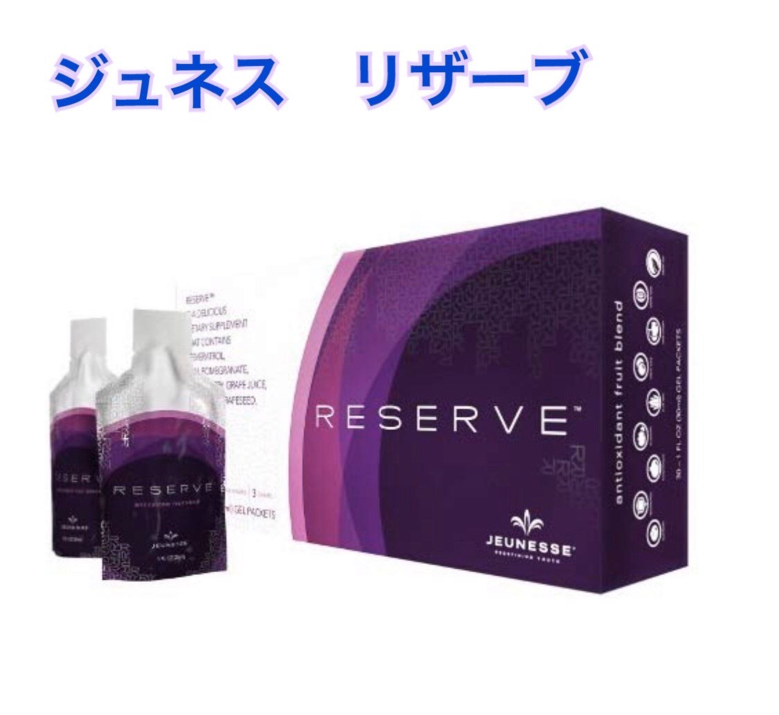 ジュネス リザーブ ドリンク サプリメント RESERVE（軽減税率）