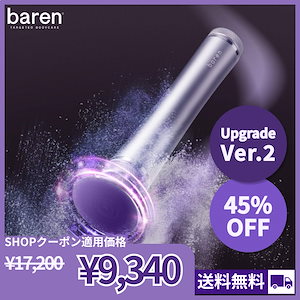 [公式]ペディパーフェクト 電動足角質除去器 パープルエディション かかと 足裏角質除去 ペディプランニング