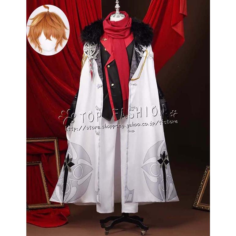 原神 げんしん genshin ファデュイ 風 アヤックス Ajax コスプレ衣装 変装 仮装 コスチューム cosplay イベント クリスマス