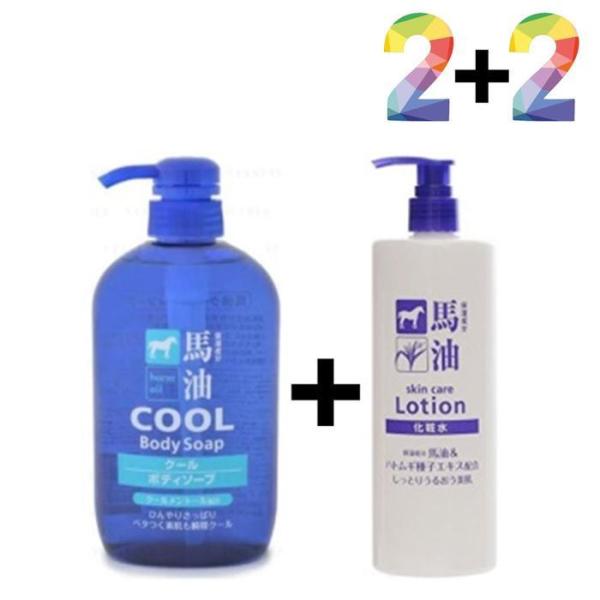 XBFI4I6N クールボディウォッシュ ニキビクレンジング すべすべのないアハ