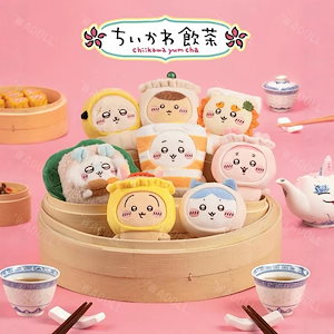 ちいかわ マスコット くりまんじゅう 4点セット 牛肉焼売 飲茶　香港限定 ちいかわ飲茶