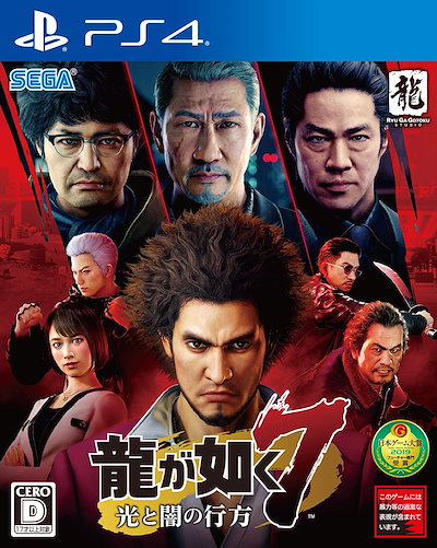 【01/16発売☆前日出荷OK】【新品】【PS4】龍が如く7 ...のサムネイル