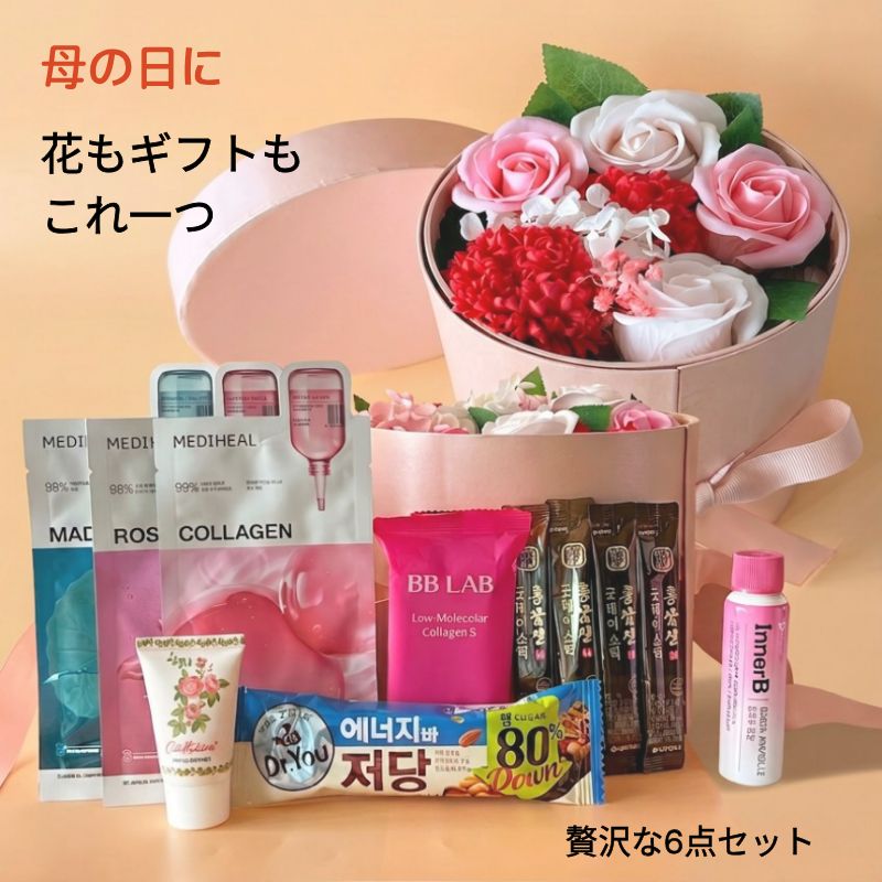 ソープフラワー付き 韓国ギフト6点セット 母の日 プレゼント 花 枯れない花 おしゃれ 女性向け
