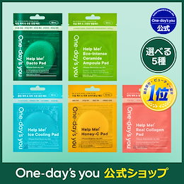 One-day's you 公式 - One-day's youであなたの一日の始まりと終わりを特別に✨  自然をそのまま詰め込んだスキンケアブランド「One-day's you」は あなたが求める理想の肌へ導き今日の肌をより輝かせます。