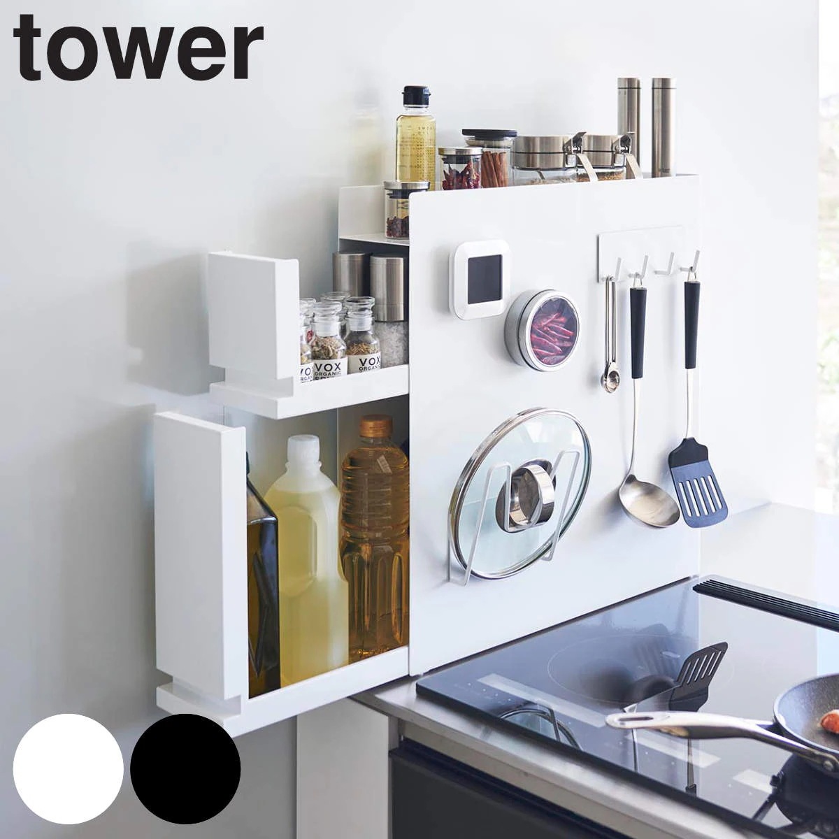 山崎実業 tower 隠せる調味料ラック タワー 2段 4903208043342 タワーシリーズ 調味料ラック スパイスラック 隙間収納 引き出し 調味料置き コンロ横 コンロサイド