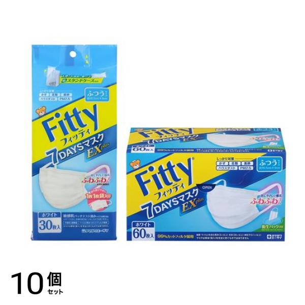 ７ＤＡＹＳマスクＥＸプラス スタンドケース付き ふつうサイズ 30枚入 &お得用 ふつうサイズ 60枚入 10個セット