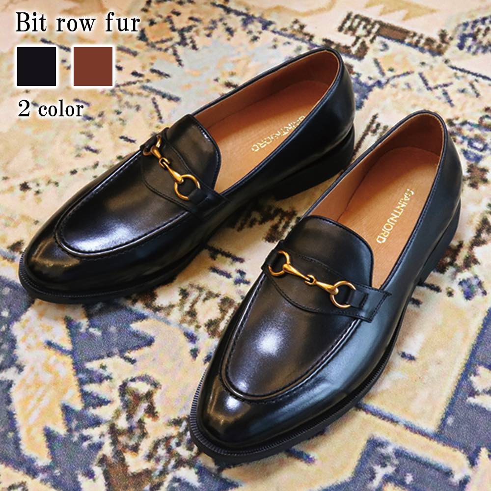ローファー メンズ ビットローファー 厚底 冬 シューズ 靴 ヒール バレエシューズ スリッポン ローヒール パンプス 秋 学生 本革 ブーツ スエード 春 革 コーデ ハイ モカシン 大人 カジュア