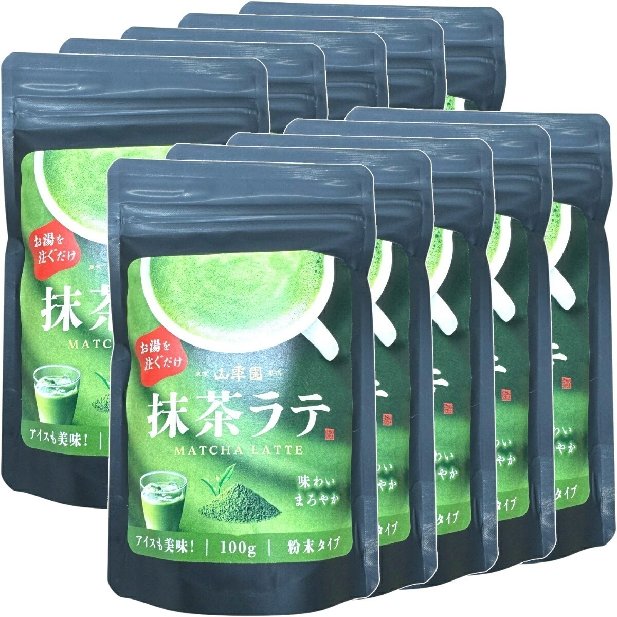 抹茶ラテ 100g×10袋セット 送料無料 高級 抹茶カプチーノ 抹茶ラテスムージー 抹茶オーレ 抹茶オレ 抹茶ケーキ お抹茶 粉末 美味しい お菓子 抹茶スイーツ セット 甘い お茶 お年賀 敬老の