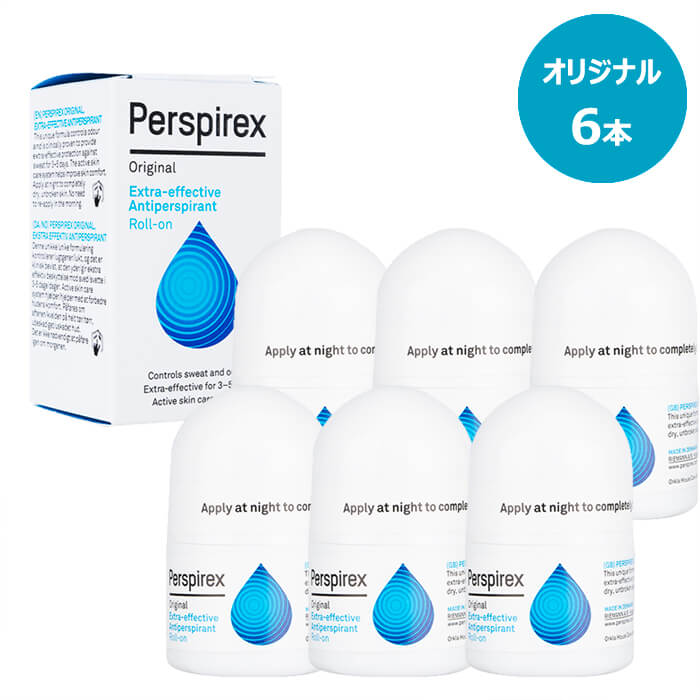 パースピレックス ロールオン オリジナル 20ml 6本 Perspirex Roll-on 制汗剤 海外発送 国際書留郵便発送