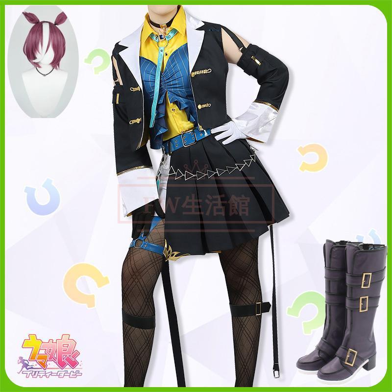 【新品開催 即納】ウマ娘プリティーダービー タニノギムレット 勝負服 コスプレ衣装 靴 ウィッグ コスチューム 演出服 アニメ ゲーム ハロウィン cosplay 変装