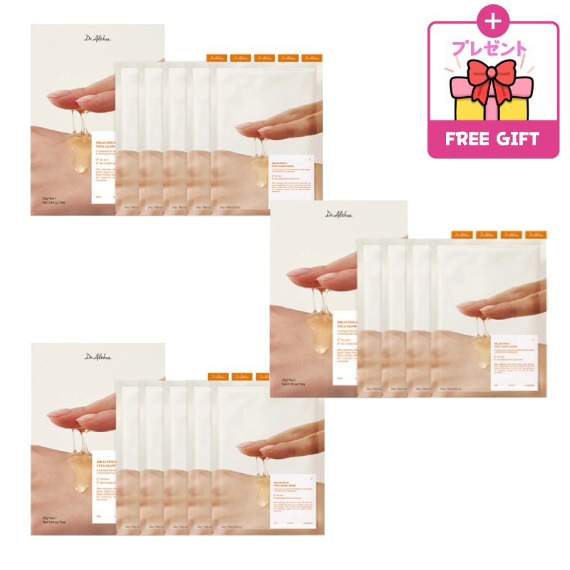 [14日分]ビタグローマスク 10枚+4枚 一日10分 美白ビタミンシート 韓国人気